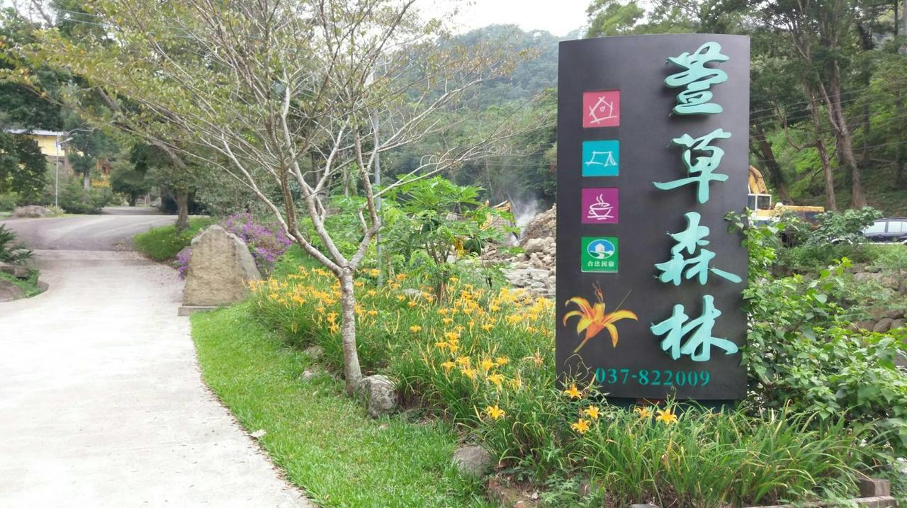 Hemerocallis Country House Nanzhuang Luaran gambar